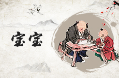 生辰八字起名字的訣竅 生辰八字起名字的具體方法與步驟