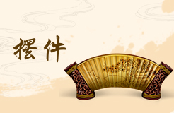 室內(nèi)噴泉有什么禁忌 室內(nèi)噴泉風(fēng)水講究