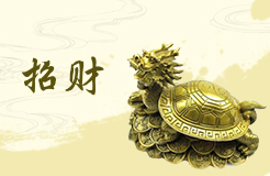 怎么給新錢(qián)包開(kāi)運(yùn) 新錢(qián)包開(kāi)運(yùn)的方法