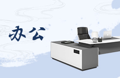 辦公室戀情風(fēng)水格局 辦公室戀情風(fēng)水禁忌