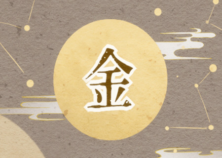 五行屬金的風(fēng)水?dāng)[件有哪些