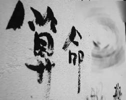 1990年4月27日，你們的農(nóng)歷命運(yùn)被大師測(cè)算出來了