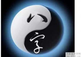 如何算一個(gè)人的命有幾兩 怎么秤命