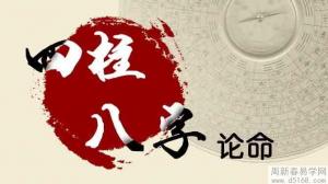 臘月初八出生的男孩命運(yùn)怎樣