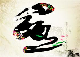 屬鼠生于什么時(shí)辰財(cái)運(yùn)好 