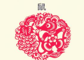屬鼠男人的財運(yùn)好不好