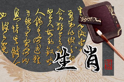 屬豬跟哪個生肖配 生肖豬和生肖虎般配