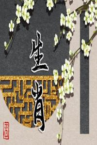 老虎生肖配雞好嗎 屬虎和屬雞的性格配對