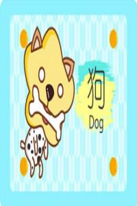 2024年屬狗的是一個坎嗎 財富方面好嗎
