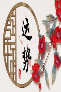 狂月天時 1222每日星座運(yùn)勢