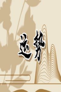 天生好運(yùn)好命是4大生肖女，2024年運(yùn)勢(shì)也不會(huì)差！