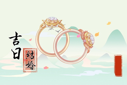 2024年農(nóng)歷正月十六是辦喜酒好日子嗎 適合結(jié)婚嗎