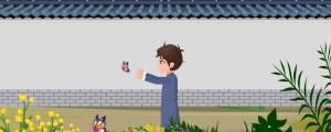 8月份生的男孩子取名 有詩意8月生男孩好名字