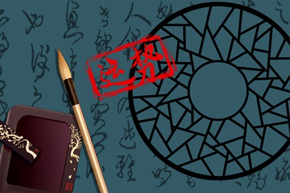 靜電魚 處女座星運(yùn)詳解【周運(yùn)12月25日-12月31日】