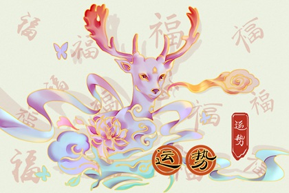 靜電魚 天蝎座星運(yùn)詳解【周運(yùn)12月25日-12月31日】