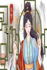 狂月天時(shí) 12星座一周簡運(yùn)2023/12/25-12/31