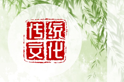 夢見青提 周公解夢原版原文
