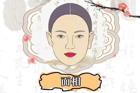 刀環(huán)耳的女人命運(yùn),女人耳朵看命運(yùn)
