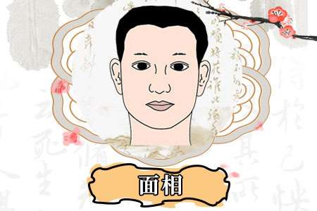 老年時(shí)會(huì)落魄面相有哪些特征