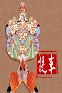 夢(mèng)見(jiàn)黃麻 周公解夢(mèng)原版大全