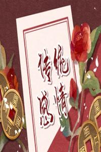 夢(mèng)見(jiàn)黃豆 種黃豆 周公解夢(mèng)原版原文