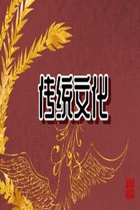 夢(mèng)見(jiàn)顆粒飽滿的糧食 周公解夢(mèng)原版原文