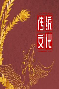 女人夢到自己穿孝服預(yù)示什么 周公解夢原版大全