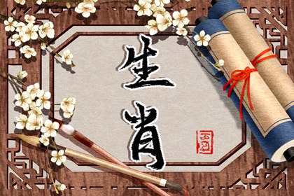 2024年除夕夜屬什么沖什么生肖 老黃歷時辰吉兇查詢