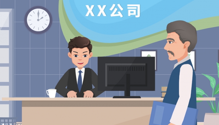 二字公司起名大全 招財?shù)亩止久?/></p><p style=