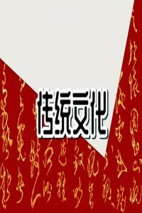 夢見了離婚是怎么回事？原版周公解夢