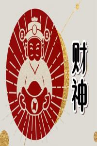 手機(jī)號數(shù)字8代表什么意思 吉利的手機(jī)號碼數(shù)字