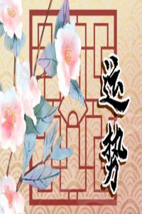 2024年有大災難的生肖 運勢不佳會有意外
