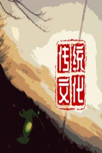 夢(mèng)見(jiàn)顛茄 周公解夢(mèng)原版大全