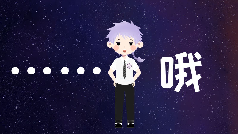6沉默寡言，難以接近的形象.jpg