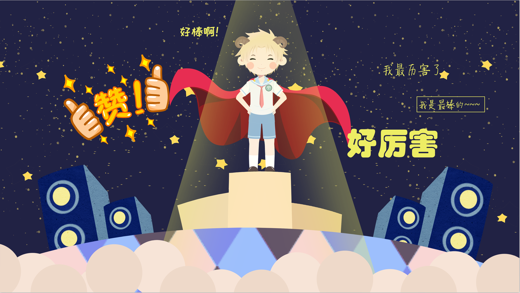 QQ截圖20190508090229.png