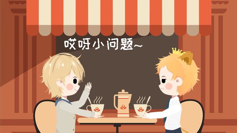 9對于家人和認(rèn)定的朋友，能包容他們很多缺點.jpg