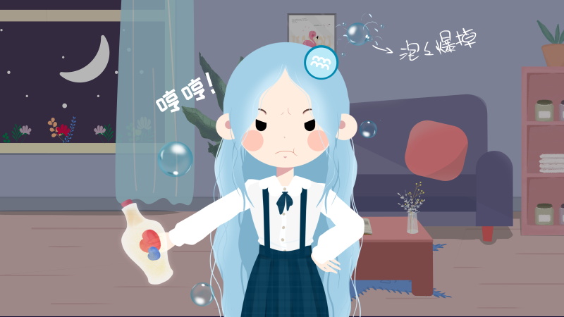 水瓶座.jpg
