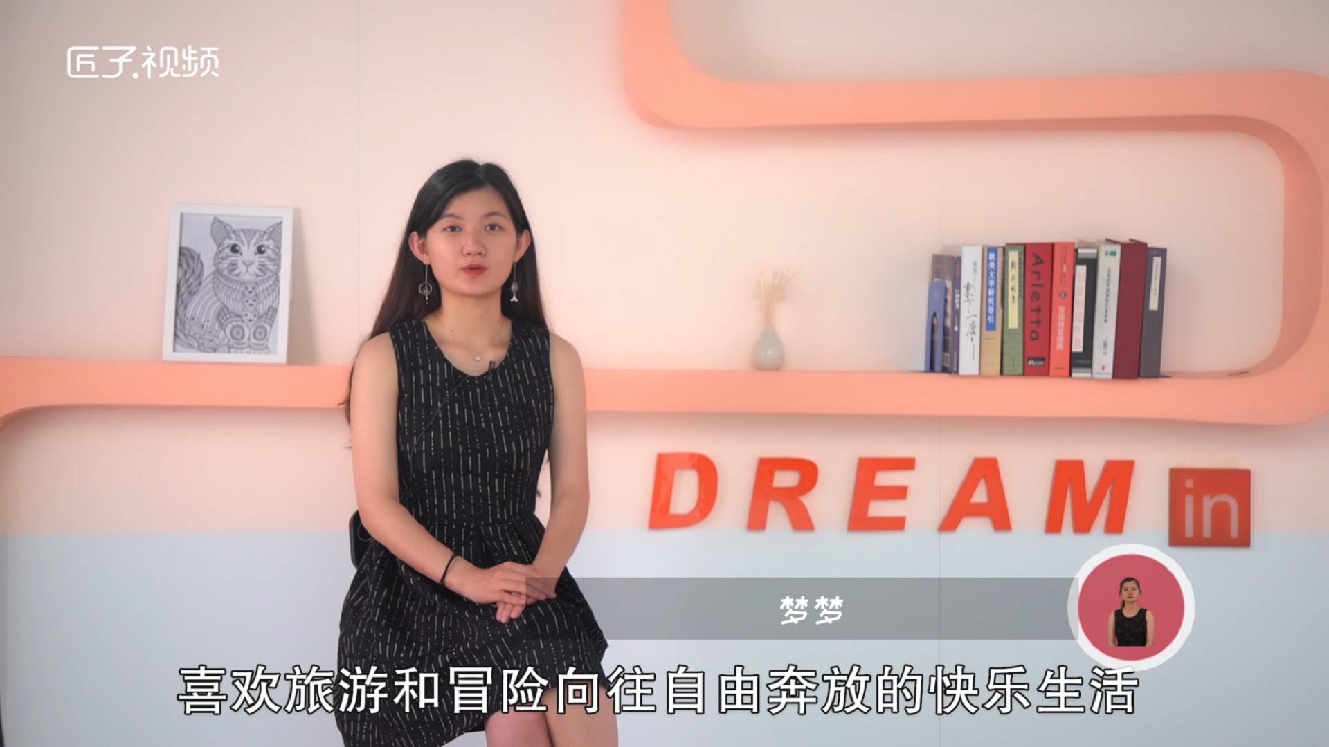 75.射手座女生的性格脾氣_20190713173304.JPG