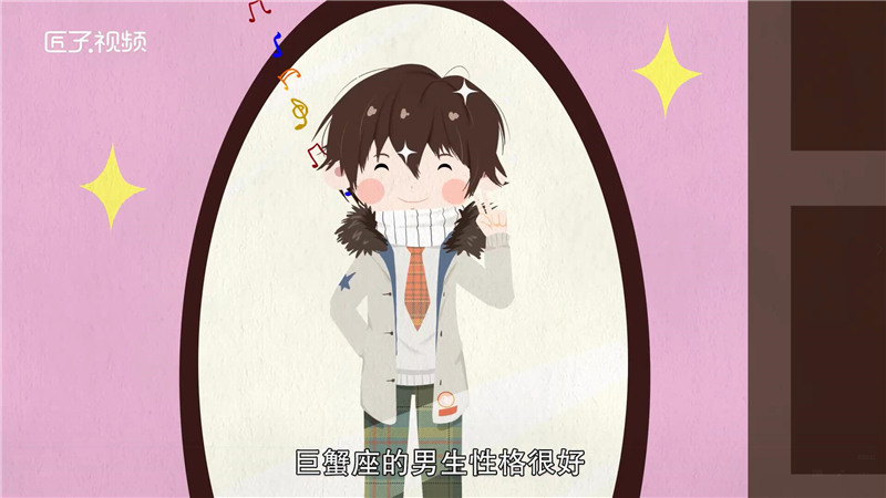 巨蟹男2.jpg