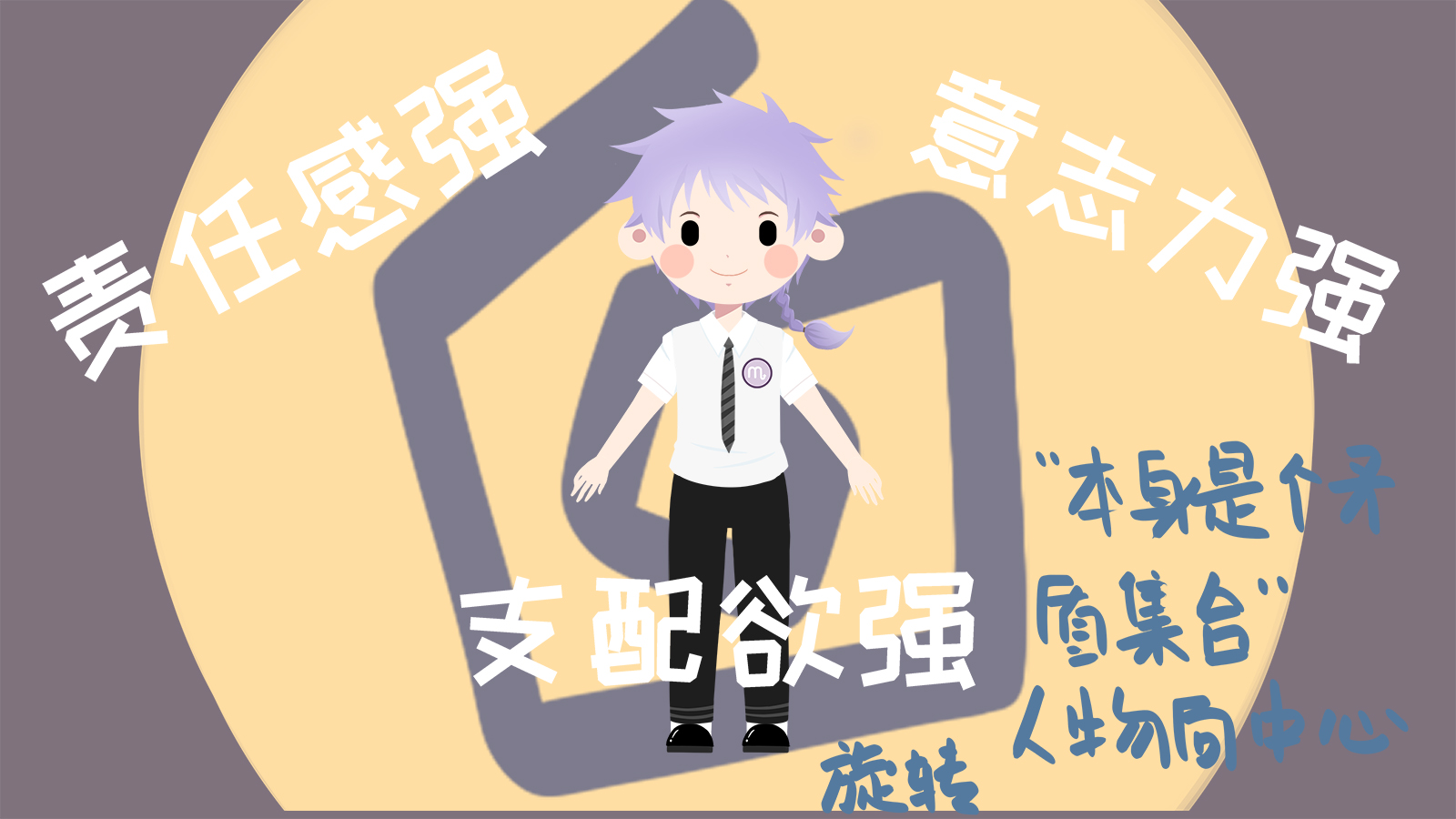 天蝎座的責(zé)任感…矛盾集合.jpg