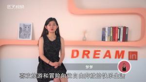 射手座女生的性格脾氣
