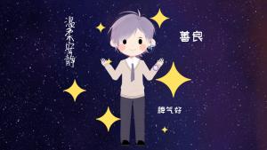 雙魚男要復(fù)合的表現(xiàn)
