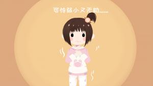 十二星座誰(shuí)最污