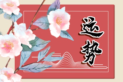 狂月天時 12星座一周簡運(yùn)2024/01/15-01/21