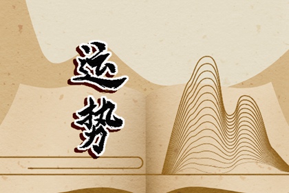 狂月天時 12星座一周簡運(yùn)1.22-1.28