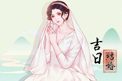老黃歷吉日 2024年農(nóng)歷三月初三上巳節(jié)是不是結(jié)婚吉日