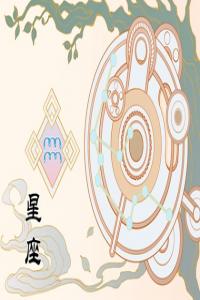 狂月天時(shí) 12星座一周簡運(yùn)1.29-2.4