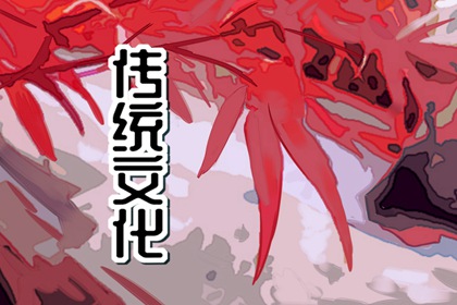 夢見捉魚是怎么回事？周公解夢原版原文