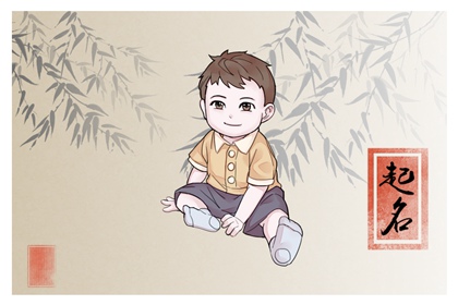姓賀的給男孩起名字 姓賀的男孩名字洋氣點