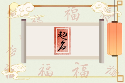 姓藍(lán)男孩名字有詩意 藍(lán)姓獨(dú)特又新穎的名字男孩